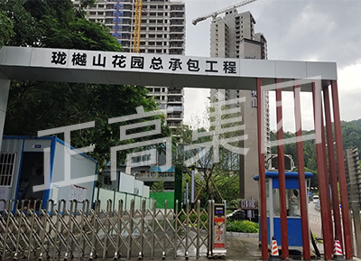 深圳方直瓏樾山花園